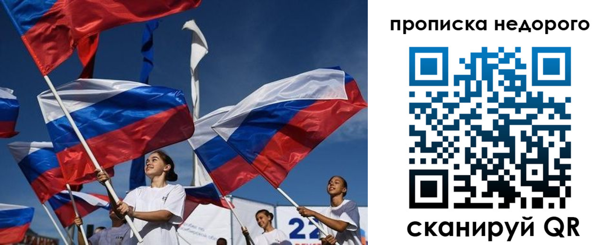 регистрация для школы в Советском